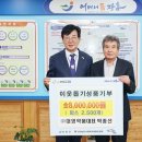 (주)대영약품