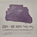 무등잉크