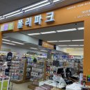 대백정육 이미지