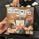 팡팡당구장 | [홍대놀거리] 홍대보드게임카페 보드팩토리에서 하루종일 놀기!ㅣ홍대데이트코스 추천