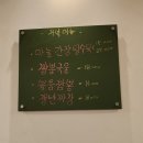 아이언쉐프대구반점 이미지