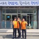 광주광역시소방학교 이미지