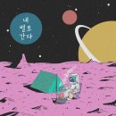 송용석 이미지