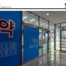 마곡하나약국 이미지