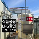 남원석유 이미지