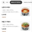 행컵 인천연수점