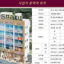 화남초등학교 앞2 이미지