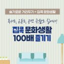 소리채 이미지