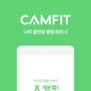 씨사이드힐캠핑장 이미지