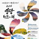 세븐일레븐법성터미널점 이미지
