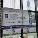 큰집나주곰탕 네이버블로그
