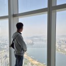 미로호프 | 잠실 롯데타워 스카이 전망대 관람후기