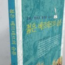 괴테부동산공인중개사사무소 이미지