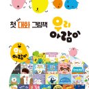우리떡 - 도봉구 도당로15길 10 | 우리떡