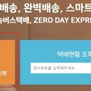 제로버스 이미지