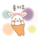 유진수예 이미지