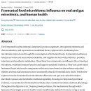 Fermented food microbiome 전북대 김동엽 이미지