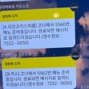 유카레푸드 네이버블로그