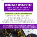 토토피씨 이미지