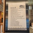 한일관본점 | 여수 여행 1일 차/ 남도음식 명가 해산물 한정식 코스 요리 한일관