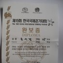 대곡3교 이미지