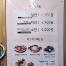 울산 성남동 맛집 추천 즉석떡볶이 무한리필 두끼