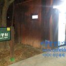 온곡어린이공원 이미지