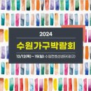 가구박람회 이미지