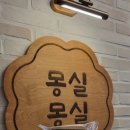 감성떡집 이미지