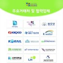 주식회사 이롬시스템