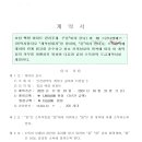 그린디엔에스 이미지