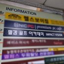 펄김 실내골프연습장 이미지