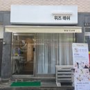 래쉬87 이미지