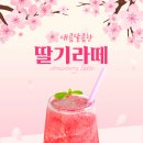 커피타나바
