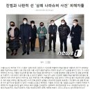 전북슈퍼