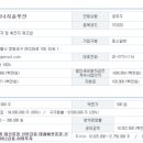 건승엔지니어링 이미지