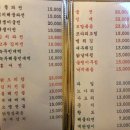 괸당네파전 이미지