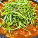 송가곱창