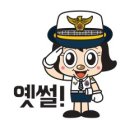 합기도 을지관 이미지