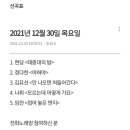 KBS부산 [즐거운 저녁길] 전화노래방 출연 후기~^^ 이미지
