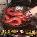 최고의꽈배기 이미지