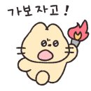 홍콩반점0410순천