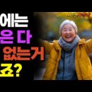 여자의 길( &#34;여로&#34;, 70년대 드라마)= &#34;여자의 인생&#34; (톨스토이가 극찬한 모파상소설,.), 현모양처란? (여성을 위한 자료모움 이미지