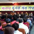 대전광역시노인복지관 이미지