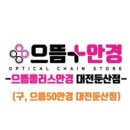 트라이얼스타 C동 이미지