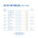 에이치엔디자인 이미지