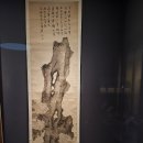 서울대학교박물관 이미지