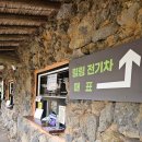설문대여성문화센터여성역사문화전시관 | [제주] 제주돌문화공원 : 비오는날 동쪽여행코스 추천(정보, 소소한 팁)
