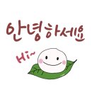 기분좋은날천연머리염색방 - 남구 거마로 114 | 기분좋은날천연머리염색방