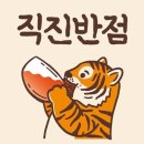 청년반점 이미지